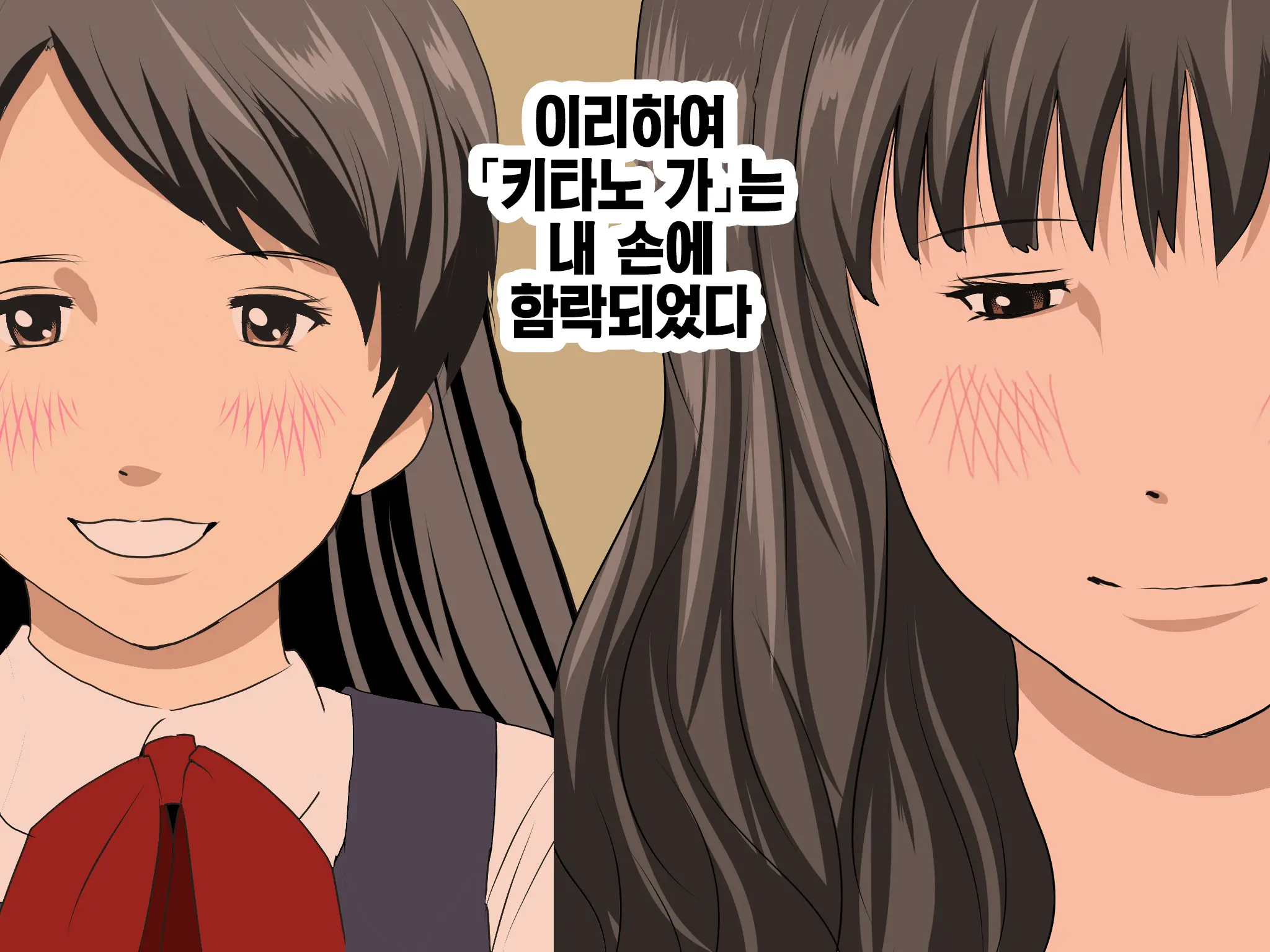 Katei Kyoushi To Iu Shuchi Nikurin Na Hibi 2 Zenpen ~2-Kumi No Oyako To Sei No Jugyou~ | 가정교사란 이름의 주지육림의 나날2